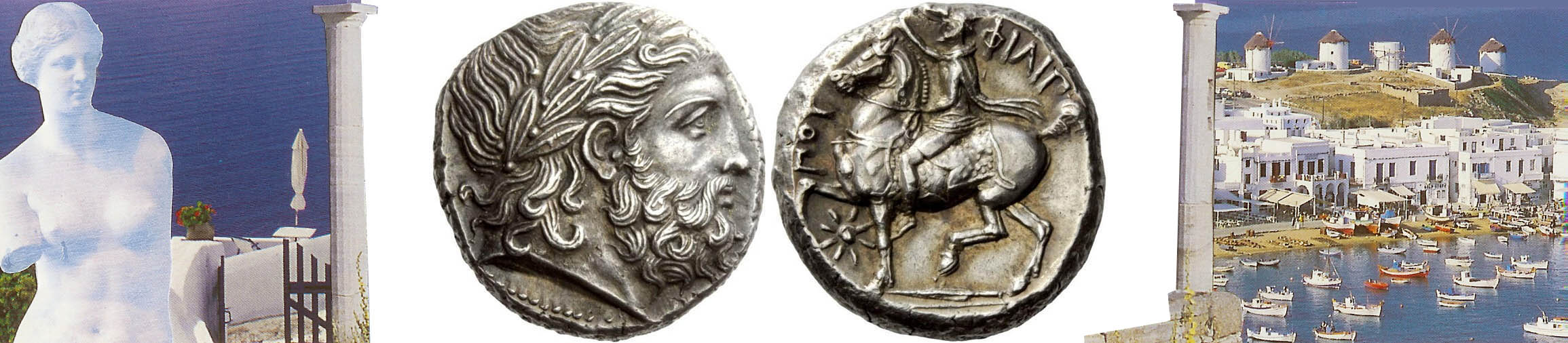 Philip King of Macedonia on coin